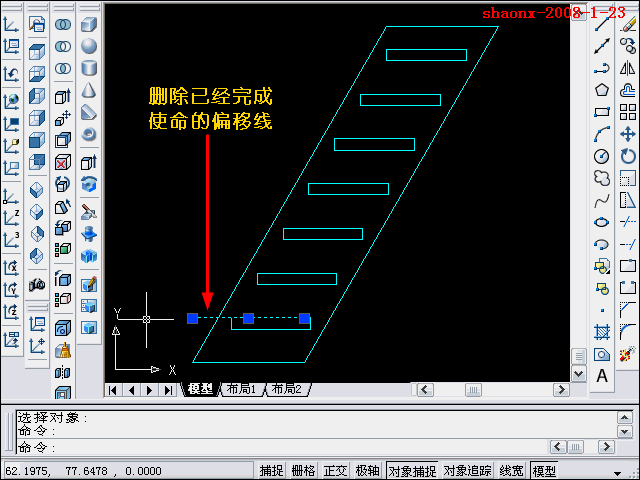 AutoCAD三维教程－拉升、复制、移动（图文教程）,AutoCAD三维教程－拉升、复制、移动,三维,二维,建模,习题,大家,第15张
