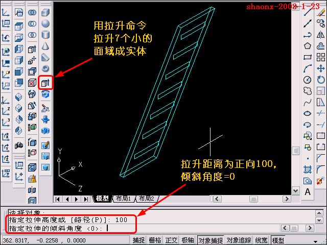 AutoCAD三维教程－拉升、复制、移动（图文教程）,AutoCAD三维教程－拉升、复制、移动,三维,二维,建模,习题,大家,第19张