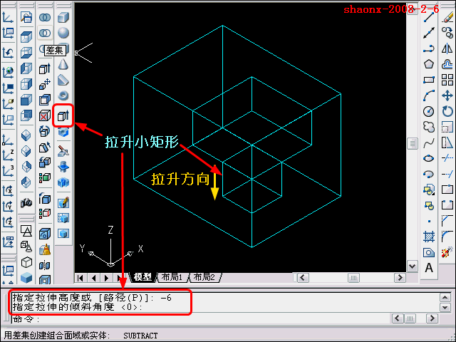 AutoCAD三维教程－拉升、差集、倒角（图文教程）,AutoCAD三维教程－拉升、差集、倒角,三维,建模,所属,AutoCAD,基础,第9张