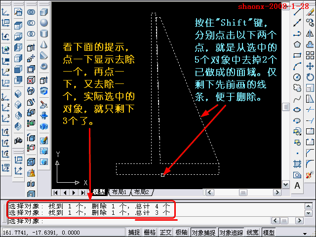 AutoCAD三维教程－拉伸、移动、复制（图文教程）,AutoCAD三维教程－拉伸、移动、复制,三维,二维,建模,方向,步骤,第11张