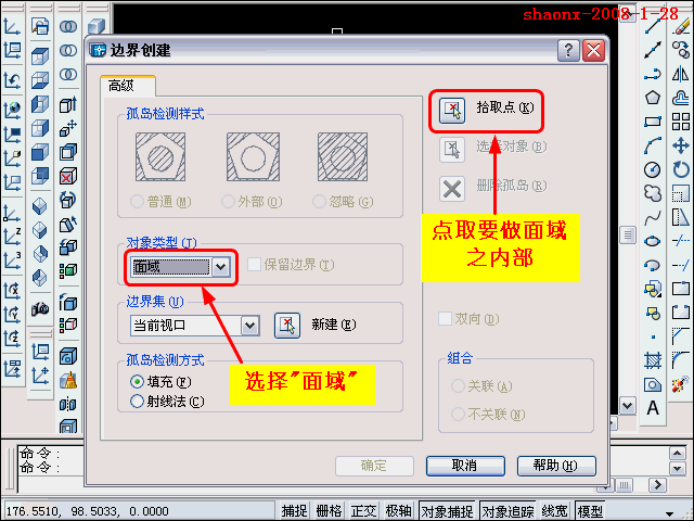 AutoCAD三维教程－拉伸、移动、复制（图文教程）,AutoCAD三维教程－拉伸、移动、复制,三维,二维,建模,方向,步骤,第8张