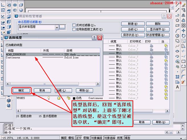AutoCAD三维实体投影三视图（图文教程）,AutoCAD三维实体投影三视图,三维,三视图,实体,可以,详细,第36张