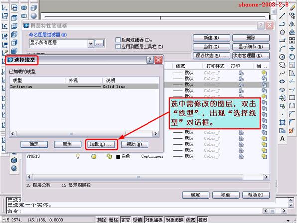 AutoCAD三维实体投影三视图（图文教程）,AutoCAD三维实体投影三视图,三维,三视图,实体,可以,详细,第34张