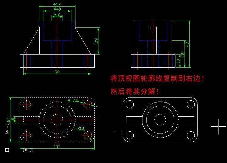 用AutoCAD二维平面图建立三维模型（图文教程）,用AutoCAD二维平面图建立三维模型,三维,二维,三视图,模型,平面图,第2张