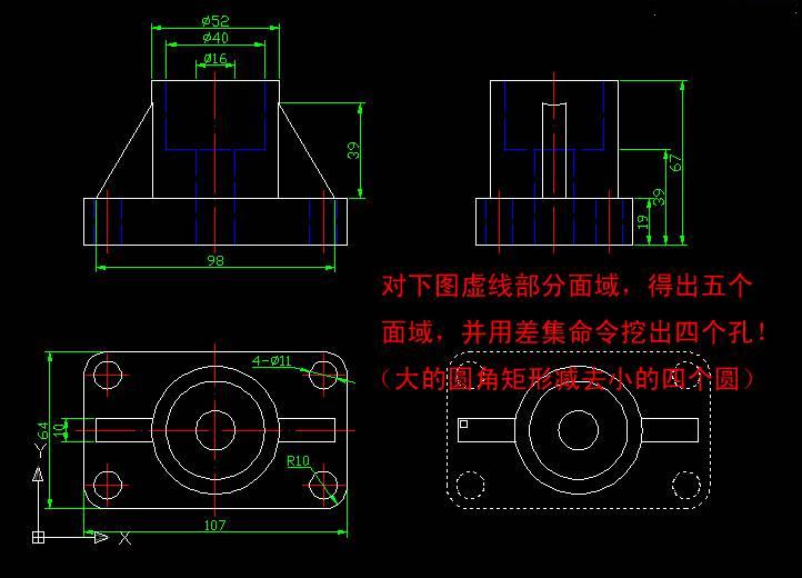 用AutoCAD二维平面图建立三维模型（图文教程）,用AutoCAD二维平面图建立三维模型,三维,二维,三视图,模型,平面图,第3张