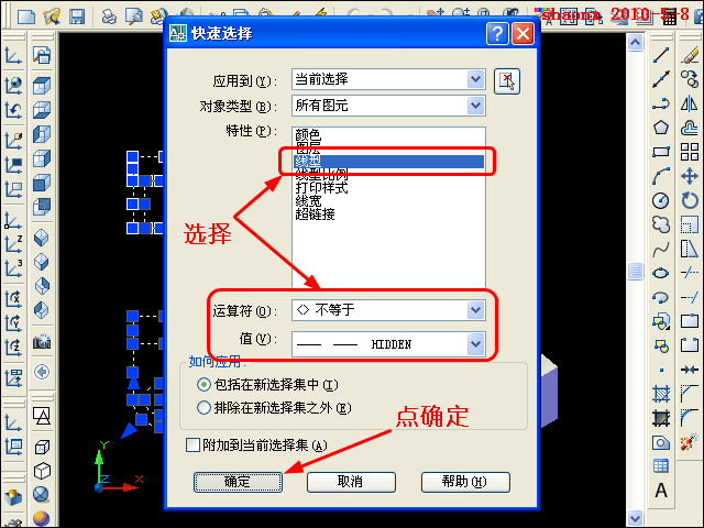 AutoCAD平面摄影出三视图_模型里转_2007版本以上（图文教程）,AutoCAD平面摄影出三视图_模型里转_2007版本以上,三视图,三维,实体,命令,线型,第26张
