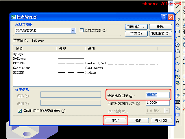 AutoCAD平面摄影出三视图_模型里转_2007版本以上（图文教程）,AutoCAD平面摄影出三视图_模型里转_2007版本以上,三视图,三维,实体,命令,线型,第23张