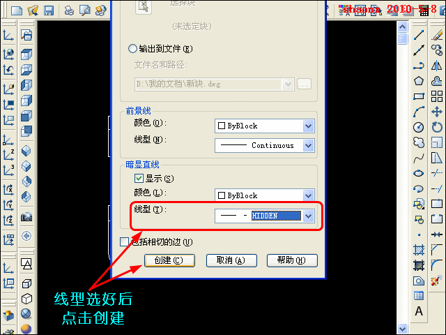 AutoCAD平面摄影出三视图_模型里转_2007版本以上（图文教程）,AutoCAD平面摄影出三视图_模型里转_2007版本以上,三视图,三维,实体,命令,线型,第18张