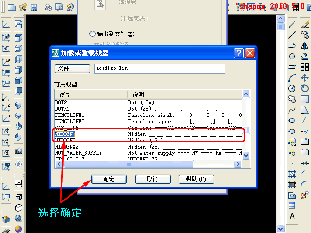AutoCAD平面摄影出三视图_模型里转_2007版本以上（图文教程）,AutoCAD平面摄影出三视图_模型里转_2007版本以上,三视图,三维,实体,命令,线型,第16张