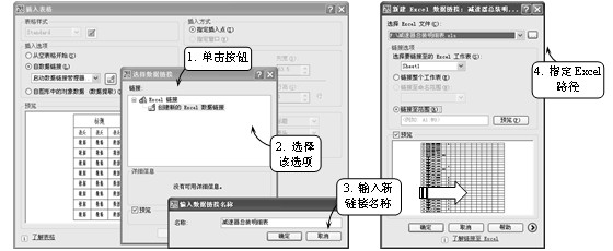 AutoCAD2008基础知识（图文教程）,AutoCAD2008基础知识,AutoCAD,图形,如图,打开,选项,第32张
