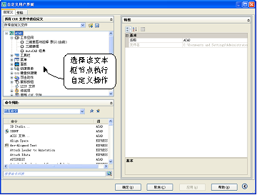 AutoCAD2008基础知识（图文教程）,AutoCAD2008基础知识,AutoCAD,图形,如图,打开,选项,第10张