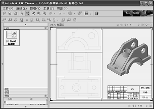 AutoCAD2008基础知识（图文教程）,AutoCAD2008基础知识,AutoCAD,图形,如图,打开,选项,第6张