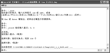 AutoCAD2008基础知识（图文教程）,AutoCAD2008基础知识,AutoCAD,图形,如图,打开,选项,第16张