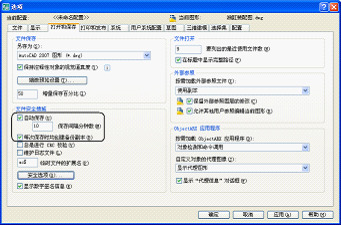 AutoCAD2008基础知识（图文教程）,AutoCAD2008基础知识,AutoCAD,图形,如图,打开,选项,第47张