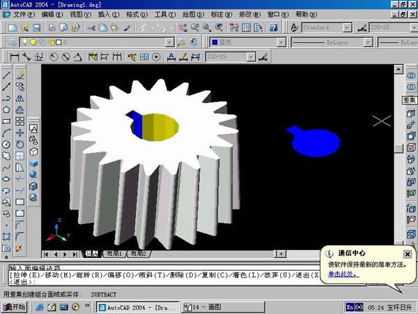 AutoCAD2004建模:斜齿轮（图文教程）,AutoCAD2004建模:斜齿轮,斜齿轮,阵列,建模,渲染,AutoCAD2004,第15张