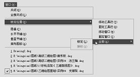 AutoCAD2008基础知识（图文教程）,AutoCAD2008基础知识,AutoCAD,图形,如图,打开,选项,第9张
