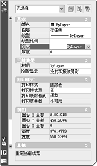 AutoCAD2008基础知识（图文教程）,AutoCAD2008基础知识,AutoCAD,图形,如图,打开,选项,第21张