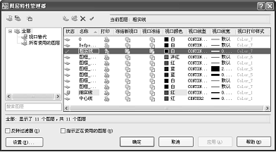 AutoCAD2008基础知识（图文教程）,AutoCAD2008基础知识,AutoCAD,图形,如图,打开,选项,第35张
