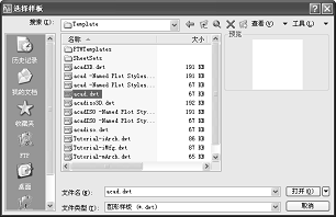 AutoCAD2008基础知识（图文教程）,AutoCAD2008基础知识,AutoCAD,图形,如图,打开,选项,第36张