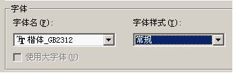 AutoCAD2007教程（四）注写文本、尺寸标注、文本编辑、尺寸标注编辑（图文教程） ...,AutoCAD2007教程（四）注写文本、尺寸标注、文本编辑、尺寸标注编辑,标注,文字,尺寸,样式,多行,第3张