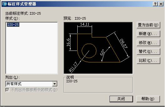AutoCAD2007教程（四）注写文本、尺寸标注、文本编辑、尺寸标注编辑（图文教程） ...,AutoCAD2007教程（四）注写文本、尺寸标注、文本编辑、尺寸标注编辑,标注,文字,尺寸,样式,多行,第6张