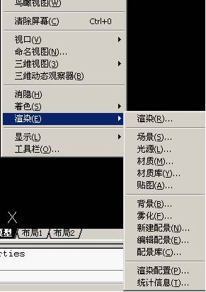 AutoCAD2007教程（七）三维绘图和三维图形编辑（图文教程）,AutoCAD2007教程（七）三维绘图和三维图形编辑,三维,实体,坐标系,命令,提示,第9张