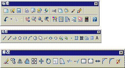AutoCAD2007实用教程-1AutoCAD 2007入门基础（图文教程）,AutoCAD2007实用教程-1AutoCAD_2007入门基础,命令,图形,AutoCAD,可以,绘图,第8张