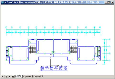AutoCAD2007实用教程-1AutoCAD 2007入门基础（图文教程）,AutoCAD2007实用教程-1AutoCAD_2007入门基础,命令,图形,AutoCAD,可以,绘图,第1张