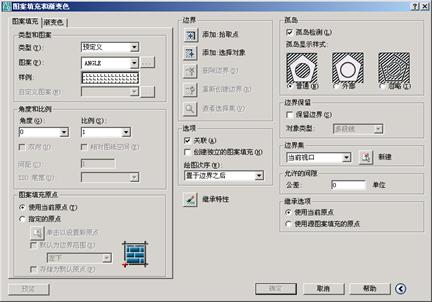 AutoCAD2007实用教程-9使用面域与图案填充（图文教程）,AutoCAD2007实用教程-9使用面域与图案填充,填充,图案,边界,选项,可以,第3张