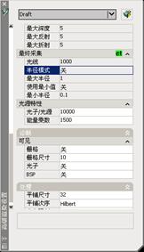 AutoCAD2007实用教程-15编辑和渲染三维对象（图文教程）,AutoCAD2007实用教程-15编辑和渲染三维对象,三维,实体,渲染,命令,对象,第39张