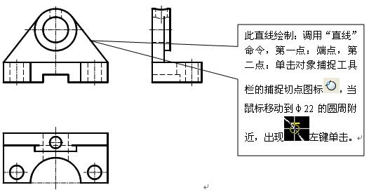 CAD绘图技能实验（三）设置尺寸标注样式、创建样板图（图文教程） ...,CAD绘图技能实验（三）设置尺寸标注样式、创建样板图,三视图,保存,文件,标注,样板,第4张
