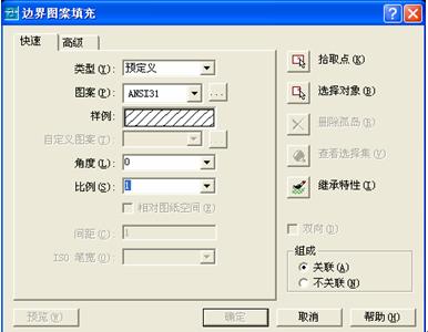CAD绘图技能实验（五）创建带有属性的图块、绘制剖视图（图文教程） ...,CAD绘图技能实验（五）创建带有属性的图块、绘制剖视图,剖视图,对话框,回到,标题,绘图,第8张