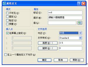 CAD绘图技能实验（六）绘制端盖零件图（图文教程）,CAD绘图技能实验（六）绘制端盖零件图,中设,箭头,端盖,注释,公差,第5张