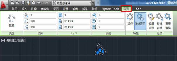 如何让AutoCAD 2012的阵列出现对话框（图文教程）,如何让AutoCAD_2012的阵列出现对话框,阵列,命令,command,一个,PAUSE,第1张