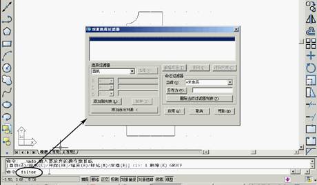 基础CAD教程(6)_修改对象（图文教程）,基础CAD教程(6)_修改对象,对象,选择,可以,一个,命令,第2张