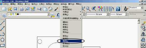 基础CAD教程(6)_修改对象（图文教程）,基础CAD教程(6)_修改对象,对象,选择,可以,一个,命令,第11张