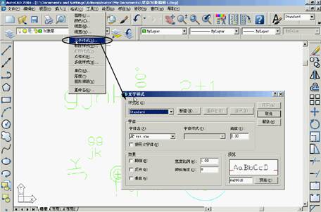 基础CAD教程(8)_使用文字（图文教程）,基础CAD教程(8)_使用文字,文字,命令,样式,用于,多行,第4张