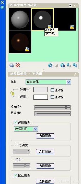 AutoCAD渲染教程_不锈钢&amp;玻璃渲染技巧（图文教程）,AutoCAD渲染教程_不锈钢&玻璃渲染技巧,渲染,教程,AutoCAD,第3张