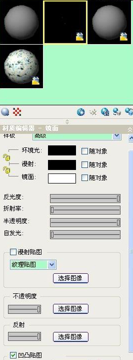 AutoCAD渲染水中倒影效果（图文教程）,AutoCAD渲染水中倒影效果,渲染,AutoCAD,第5张