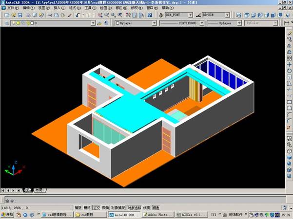 AutoCAD室内设计三维建模及AutoCAD打相机（图文教程）,AutoCAD室内设计三维建模及AutoCAD打相机,AutoCAD,三维,建模,第11张