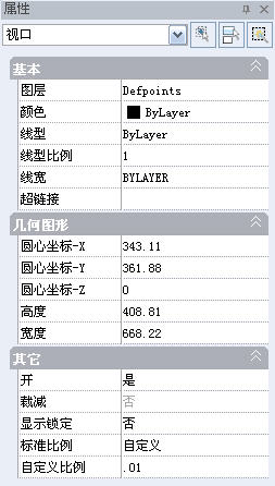 CAD布局技巧（图文教程）,2.jpg,布局,技巧,教程,CAD,第2张