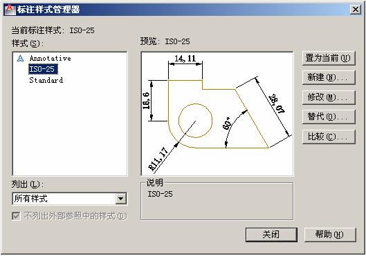 AutoCAD2012图形样板文件制作（图文教程）,AutoCAD2012图形样板文件制作,样板,AutoCAD2012,图形,文件,第13张