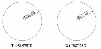 机械CAD操作指导（3）尺寸标注（图文教程）,机械CAD操作指导（3）尺寸标注,标注,尺寸,第8张