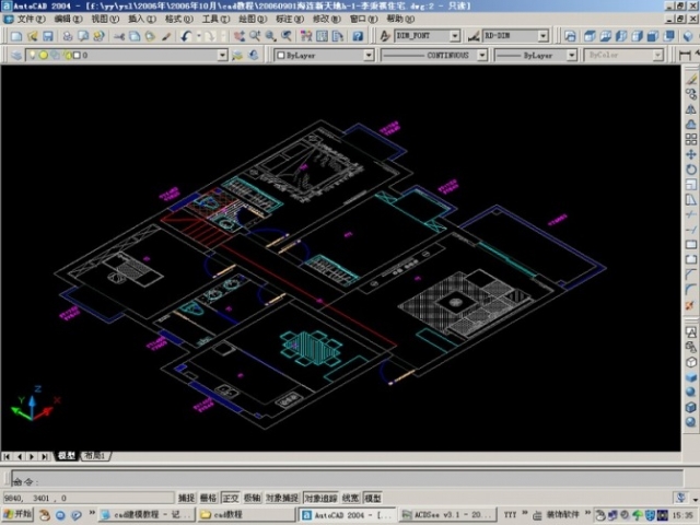 AutoCAD室内三维设计及打相机（图文教程）,AutoCAD室内三维设计及打相机,AutoCAD,第2张