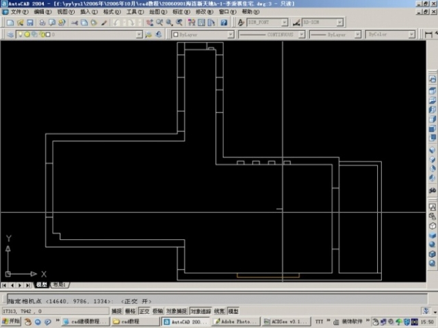 AutoCAD室内三维设计及打相机（图文教程）,AutoCAD室内三维设计及打相机,AutoCAD,第22张