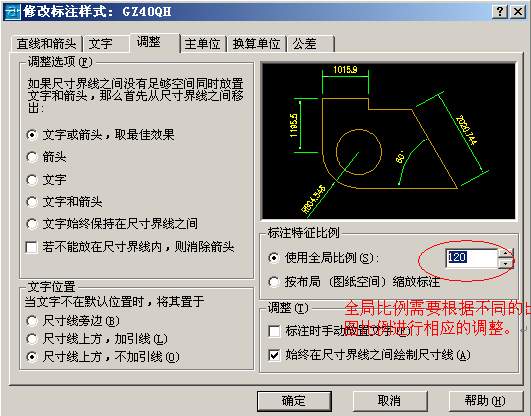 CAD布局使用图文教程（图文教程）,auto cad教程免费下载下载,教程,布局,使用,CAD,第5张