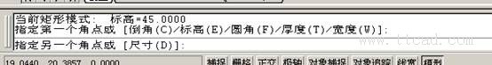 初学AutoCAD制图入门（图文教程）,初学AutoCAD制图入门,制图,AutoCAD,第18张