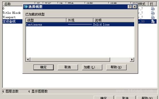 初学AutoCAD制图入门（图文教程）,初学AutoCAD制图入门,制图,AutoCAD,第11张