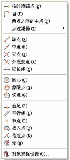 中文版AutoCAD2011工程制图教程（6）（图文教程）,中文版AutoCAD2011工程制图教程（6）,教程,制图,AutoCAD2011,中文版,第6张