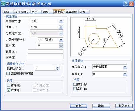 AutoCAD从入门到施工图（4）（图文教程）,AutoCAD从入门到施工图（4）,AutoCAD,教程,第12张
